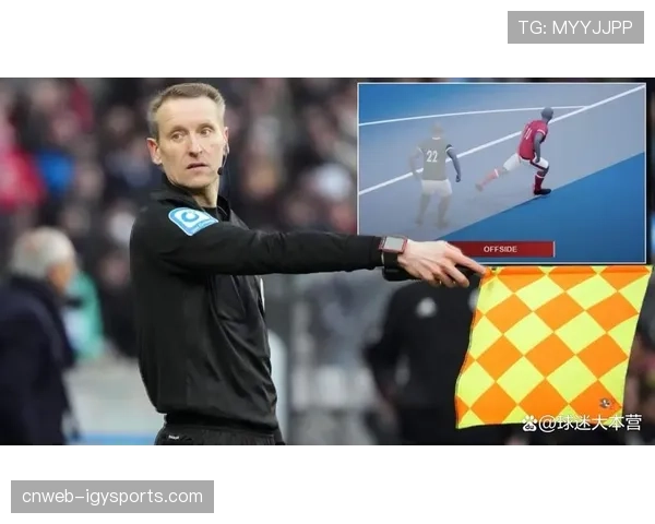 法国职业足球联盟就VAR半自动越位技术于三月下旬进行听证会