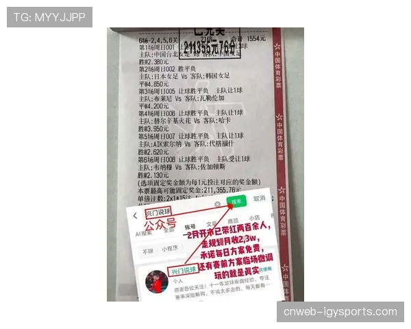 “AI模型预测德甲最终排名：拜仁夺冠概率78%，勒沃库森获欧冠资格概率达91%”